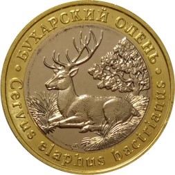 Монетовидный жетон 5 червонцев 2018 года - Красная книга СССР. Бухарский олень