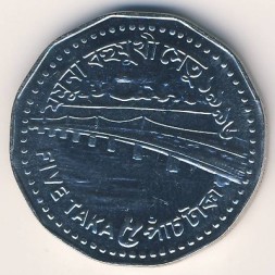 Монета Бангладеш 5 така 1996 год (рельефный дизайн герба)