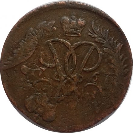 2 копейки 1757 год (номинал сверху, ЕМД, перечекан) Елизавета Петровна (1741 - 1762) - VF