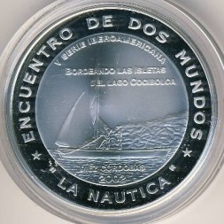 Никарагуа 10 кордоба 2002 год