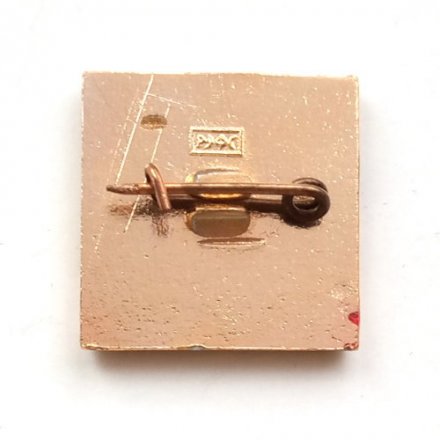 Значок Рождение Красной Армии, 1918 г.