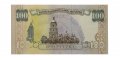Украина 100 гривен 1996 год - Гетьман - UNC