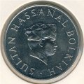 Бруней 50 сен 1988 год