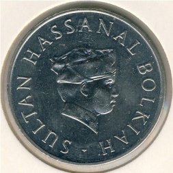 Бруней 50 сен 1988 год