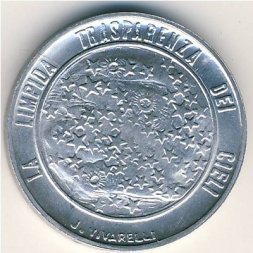 Сан-Марино 5 лир 1977 год