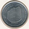 Панама 50 сентесимо 2009 год