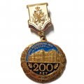 Знак НИИ Акушерства и гинекологии им. Д.О. Отта. 200 лет