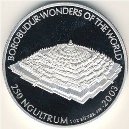Монета Бутан 250 нгултрум 2003 год