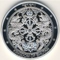 Бутан 250 нгултрум 2003 год - Семь чудес света. Храмовый комплекс