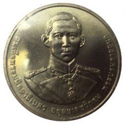 Таиланд 20 бат 2012 год - 120 лет со дня рождения Принца Махидона Адульядета