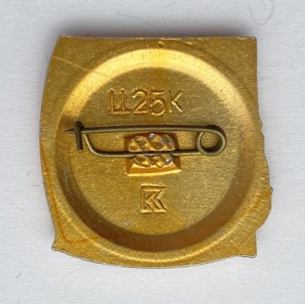 Значок. Футбол. Динамо Киев 12-кратный чемпион СССР 1986