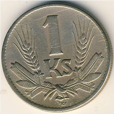 Словакия 1 крона 1942 год
