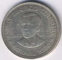 Филиппины 1 песо 1963 год - Андрес Бонифацио