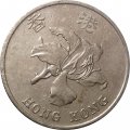 Гонконг 1 доллар 1998 год