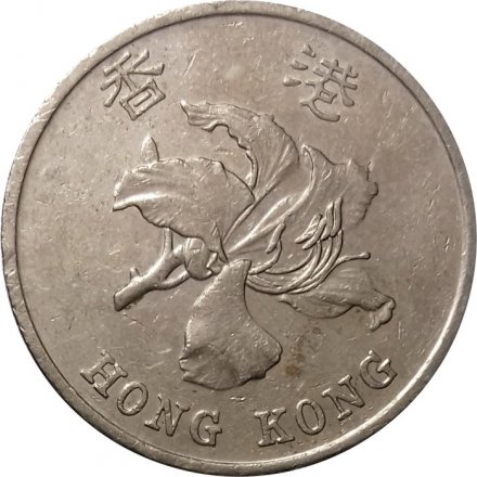 Гонконг 1 доллар 1998 год