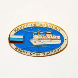 Значок Лайнер "Константин Симонов"