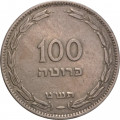 Израиль 100 прут 1949 год