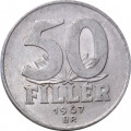 Венгрия 50 филлеров 1967 год - Мост