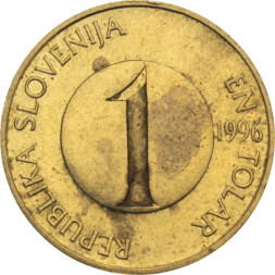 Словения 1 толар 1996 год