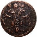Полушка 1719 год НД (ВРП) Пётр I (1699 - 1725) - дата славянскими цифрами XF