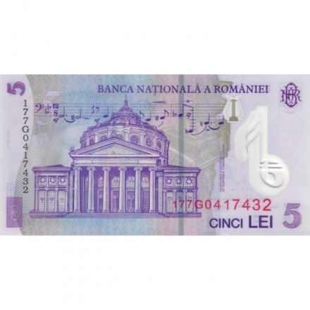 Румыния 5 леев 2005 (выпуск 2017) год -  Композитор Джордже Энеску UNC
