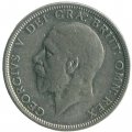 Великобритания 2 шиллинга (1 флорин) 1930 год