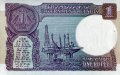 Индия 1 рупия 1985 год - «Львиная капитель» с колонны Ашоки. Нефтяная платформа