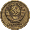 СССР 1 копейка 1982 год