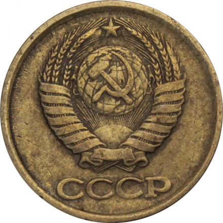 СССР 1 копейка 1982 год