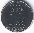 Саудовская Аравия 10 халала 2016 год
