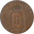 Швеция 5 эре 1902 год - Король Оскар II