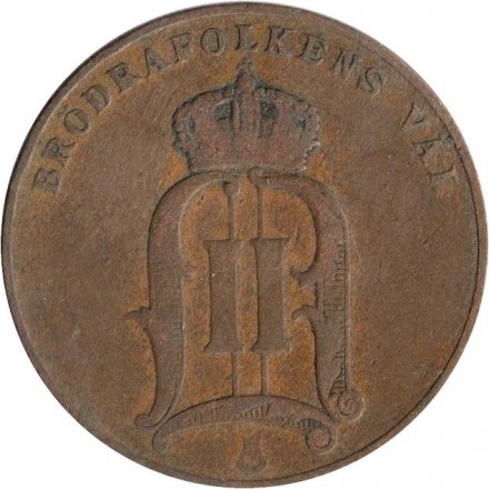 Швеция 5 эре 1902 год - Король Оскар II