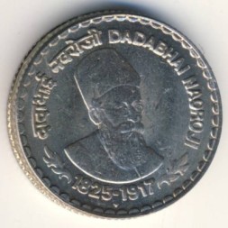 Монета Индия 5 рупий 2003 год - Дадабхай Наороджи