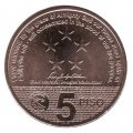 Филиппины 5 песо 2014 год - 70 лет сражению в заливе Лейте