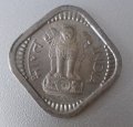 Индия 5 пайс 1965 год (Бомбей)
