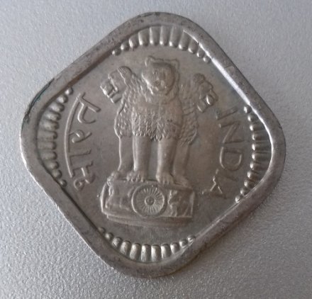 Индия 5 пайс 1965 год (Бомбей)