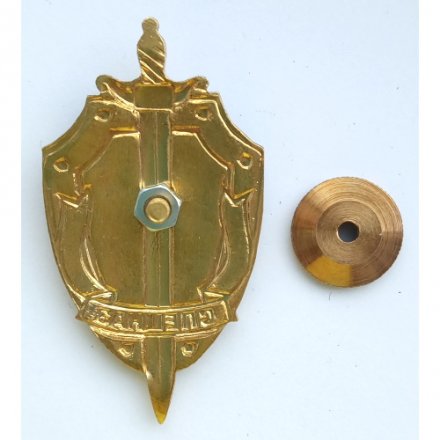 Знак Спецназ (кулак с автоматом на щите)
