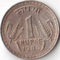 Индия 1 рупия 1980 год