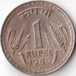 Индия 1 рупия 1980 год