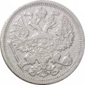 20 копеек 1905 год СПБ АР Николай II (1894—1917) VF