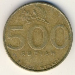 Индонезия 500 рупий 1997 год