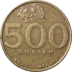 Индонезия 500 рупий 1997 год