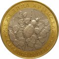 Монетовидный жетон 5 червонцев 2017 год - Жужелица крымская (ММД)