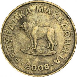 Македония 1 денар 2008 год - Пастушеская овчарка