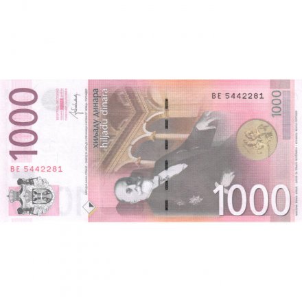 Сербия 1000 динаров 2014 год - Портрет Джордже Вайферта UNC