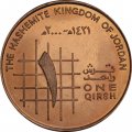 Иордания 1 кирш 2000 год