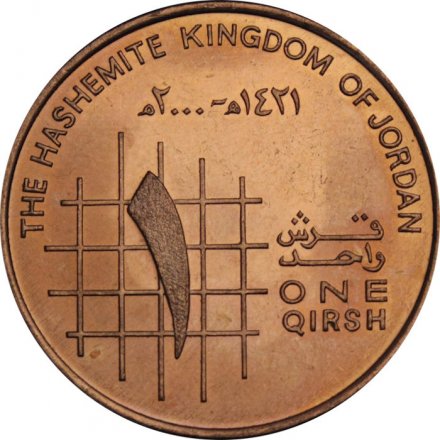 Иордания 1 кирш 2000 год
