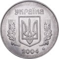 Украина 5 копеек 2004 год