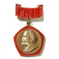 Значок Ленин в профиль (подвес) тип 1