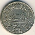 Иран 100 динаров 1926 год